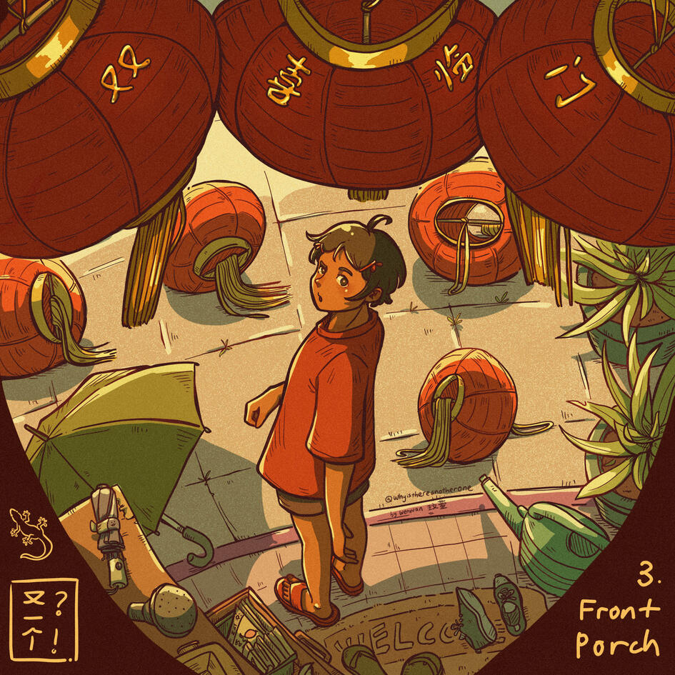 Ein is suspiciously looking back at the three chinese lanterns hanging on the eaves in front of the entrance. "双喜临门“ is written across them. Four more lanterns are lying on the ground. The perspective is from a high angle.