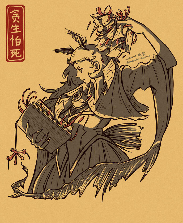 Hui Yi (蕙伊) looks stoically at the open book in their right hand as they rip out its pages with the other. Broken red spider lily petals and stamens are among the ripped pages. A bookmark ribbon with a spiderlily receptacle hangs down from the book.