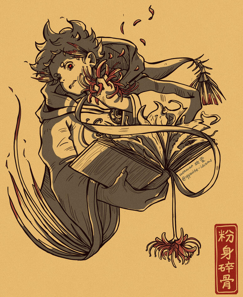 Huan Ying (幻颖) flinches back as the open book they are holding wraps its bookmark ribbon around their neck. The red spider lily at the end of the ribbon plants itself in Huan Ying's neck. They grab the flower with their other hand and tries to rip it out.