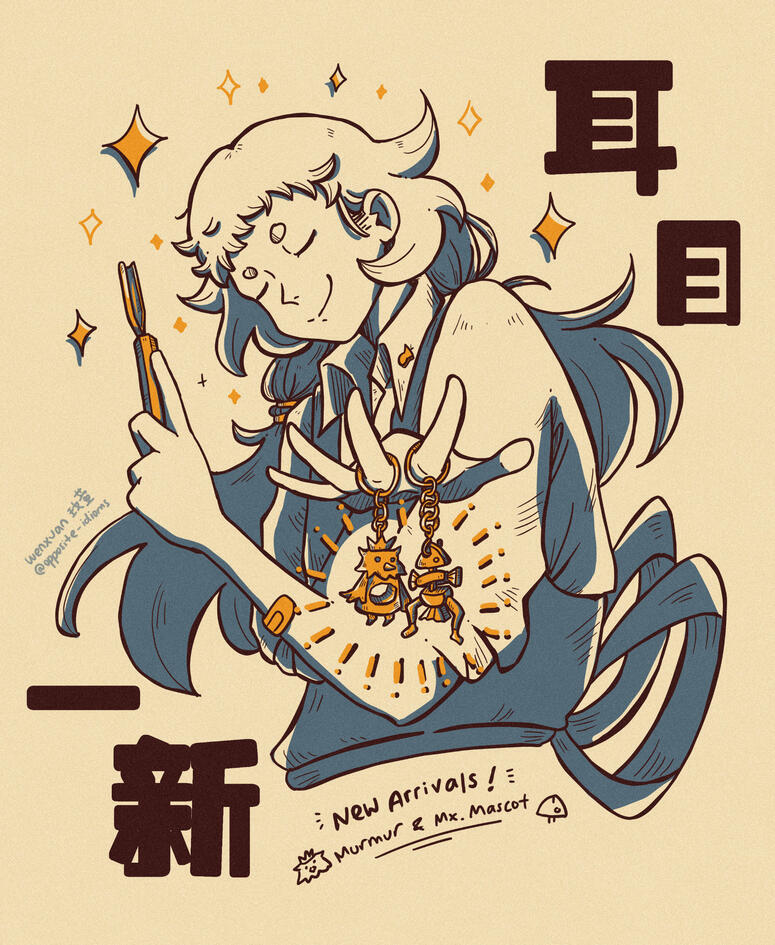 Hui Yi (蕙伊) stretches their open fingers towards the viewer, showing off the two wooden keychains hanging off their index and middle finger. One key chain is a bird with a crown and a hole in its torso, and the other is a fish with legs and socks.